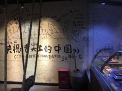 -渝味晓宇火锅(合川路店)