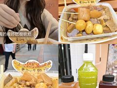 -老day牛杂(官也街总店)