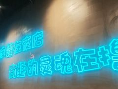 -本色.小马哥烧烤(无锡九里仓店)