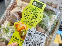 -盒马鲜生(大成店)