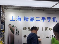 -苹果华为手机维修换屏