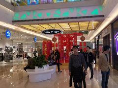 -万达广场(福州金融街店)