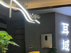 -耳域躺式采耳SPA馆(新街口店)