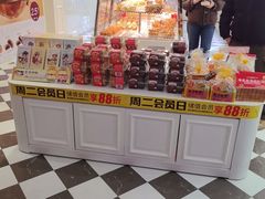 -味多美蛋糕(大兴店)