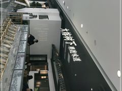 -大榕树下顺德菜(融创茂店)