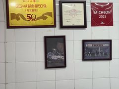-万三面馆(青龙正街太古里店)