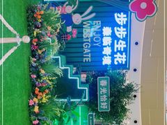 -凯德广场(西城店)