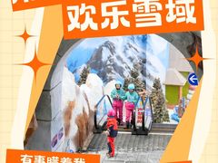 -长沙湘江冰雪世界