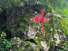 -终南山南五台景区