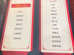 -丽江庭院之爱在路上(西单店)
