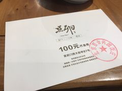 -顺承小院儿