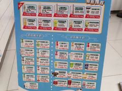 -扬大康源乳业鲜奶吧(大学北路店)