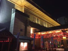 -大江户·温泉洗浴(浑南店)