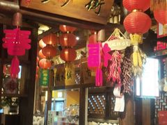 -帝一铭家宴(板塘店)