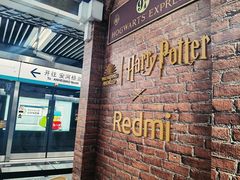 -北京大学东门(地铁站)