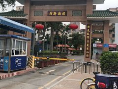 -张妈台式锅烧(深大店)