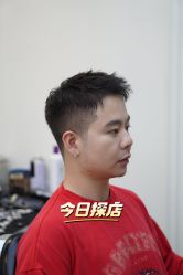 -理昂男士理发店 Barber shop