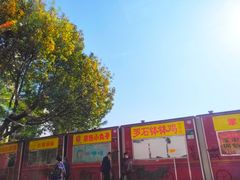 -黄桷坪涂鸦艺术街