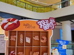-合景·悠方(成都店)
