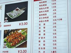 -胖姐麻辣盆(民主三街店)