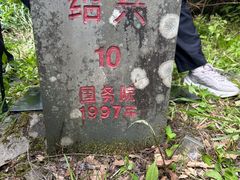 -浙东第一尖雪山欢乐谷