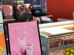 -CoCo都可(湖滨银泰店B区店)