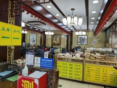 -白魁老号饭庄(交道口店)