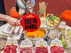 -荣叔港式沙嗲牛肉火锅(正佳潮流店)