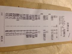 账单-胖哥俩肉蟹煲(海盐总店)