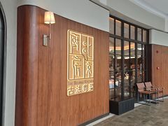 -北京厨房(SKP店)