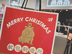 -LELECHA乐乐茶(美罗城店)