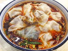 牛肉抄手-府皇牛肉抄手(青羊店)
