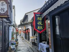 -张家港凤凰山景区恬庄古街