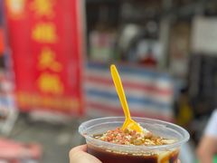 -渝味黄姐火锅(黄泥村店)