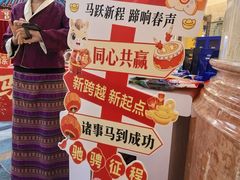 -北京西藏大厦酒店