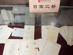 -利顺德博物馆