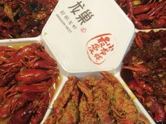 -龙巢盱眙龙虾·牛蛙·烧烤宵夜(八卦岭店)