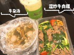 -石炮台果汁冰(人民广场店)