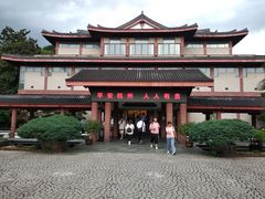 -浙江省博物馆(孤山馆区)