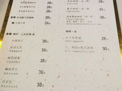 -走板甜点研究所