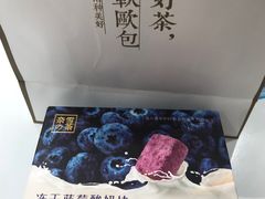 -奈雪的茶(新天地广场PRO店)