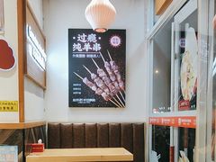 -赵奶奶水饺锅贴小酒馆(丁字沽店)