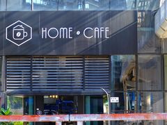-Home Cafe(水榭春天店)