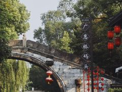 -南浔古镇