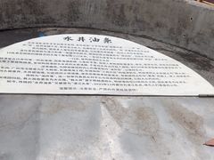 -水井拉粉油条(赤坎民国风情街店)