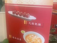 -同和居(月坛店)