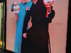 -德云社(三里屯店)