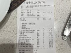 -巴黎春天(浦建店)