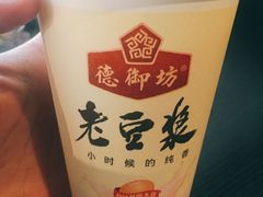 -三兄弟高炉烧饼