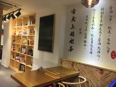 -厝内小眷村(天河南一路店)